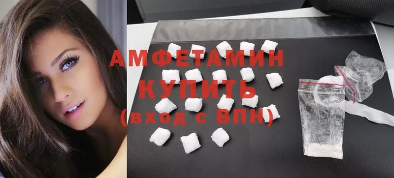 Amphetamine Premium  Алатырь 